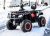  ATV BJS615 Elektro-Quad, 4x4, 320W, 24V/7Ah - Rot