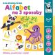 Gra edukacyjna "Alfabet na 3 sposoby" nauka Liter i Słów dla dzieci 3-7 lat