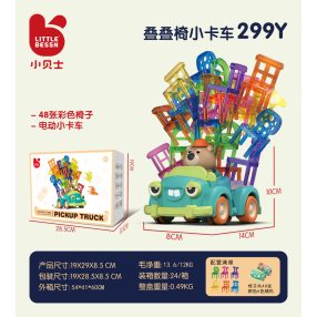 Gra Zręcznościowa Krzesła + Auto