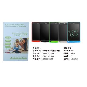   Tablet 8,5' do rysowania i pisania dla dzieci 3+ Niebieski + Rysik + Ekran LCD + Zaczep na smycz